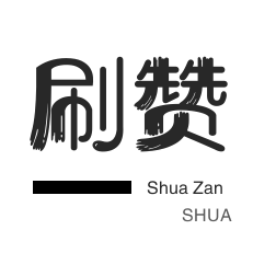 vb推广自助网站便宜